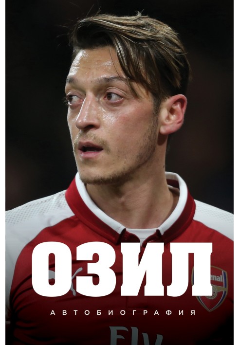 Ozil. Autobiography