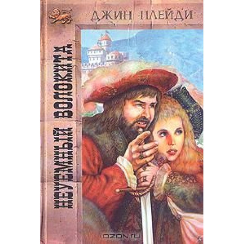 Irrepressible red tape