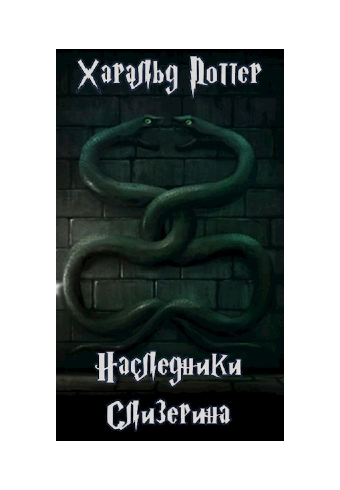 Heirs of Slytherin