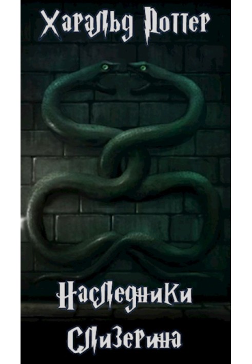 Heirs of Slytherin