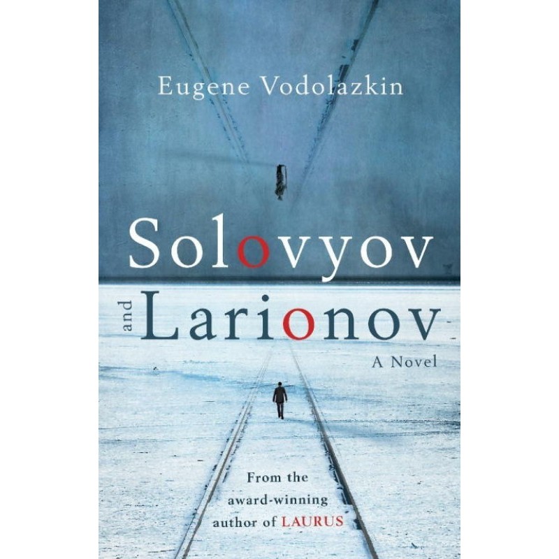Соловйов і Ларіонов
