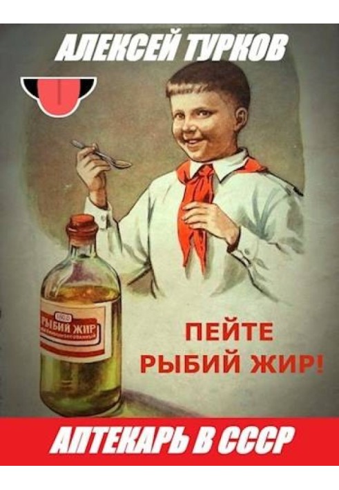 Pharmacist in the USSR