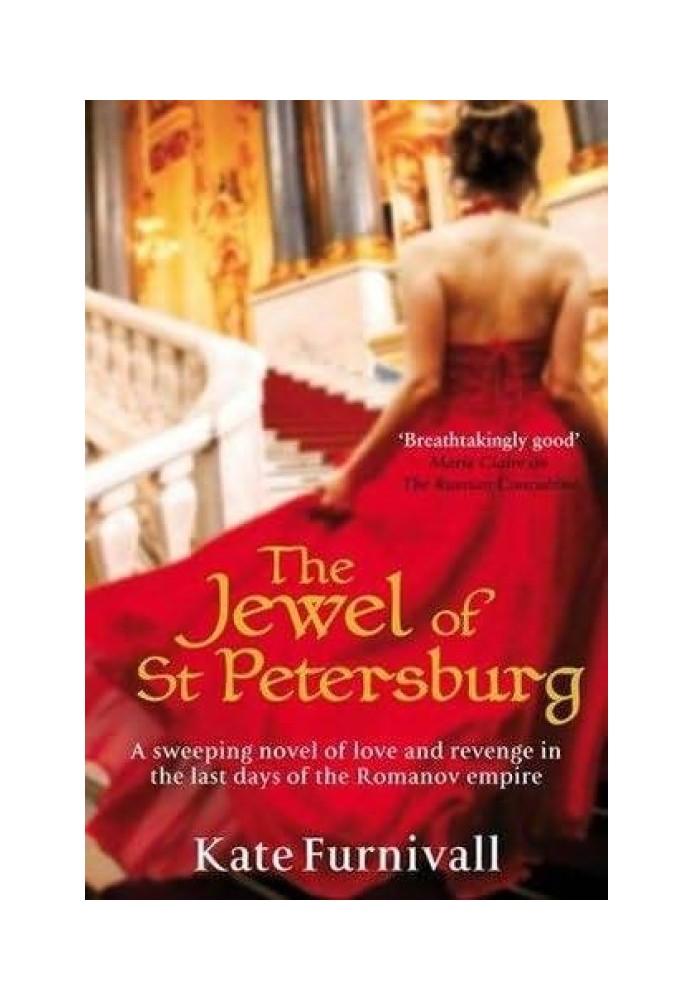 The Jewel of St Petersburg