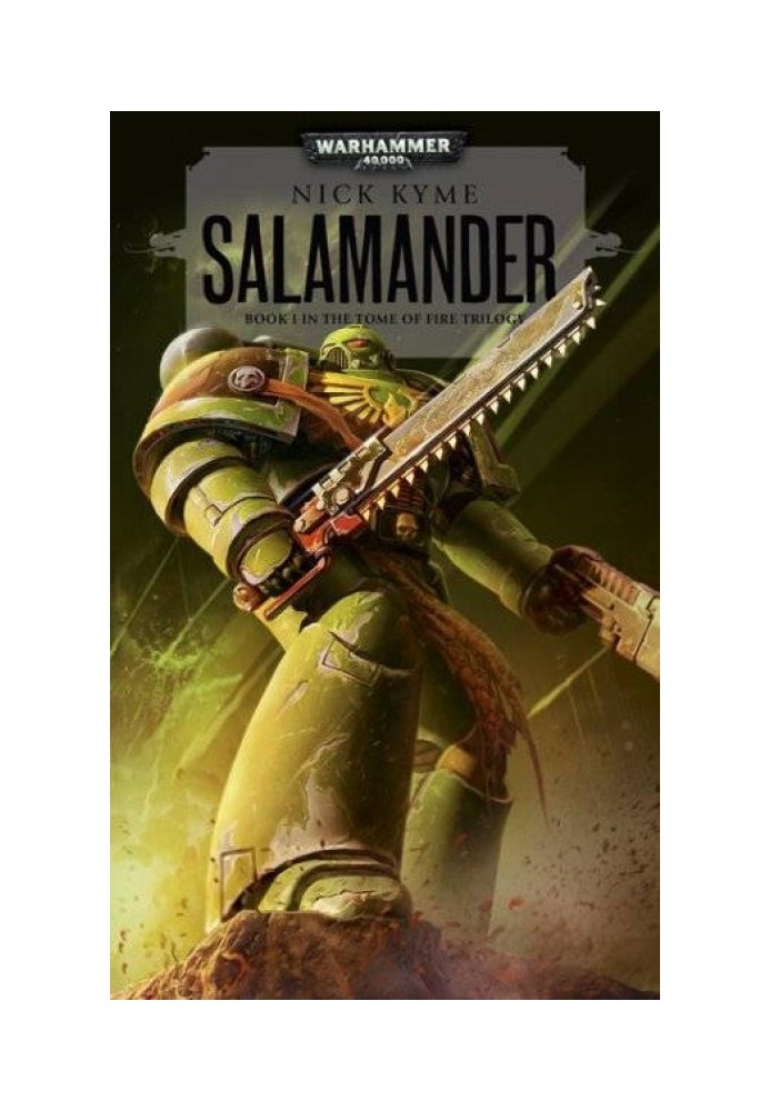 Salamander