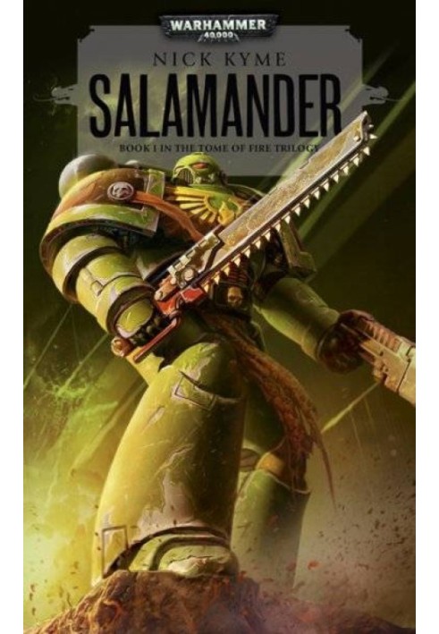 Salamander