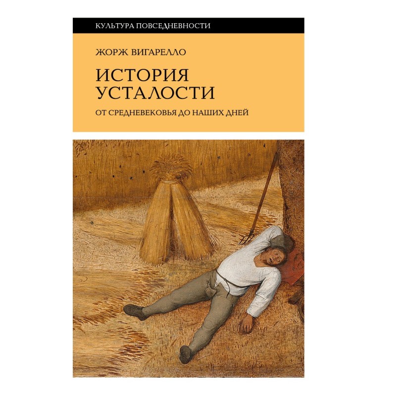 The history of fatigue from...