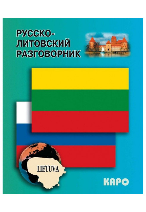 Russian-lithuanian phrasebook