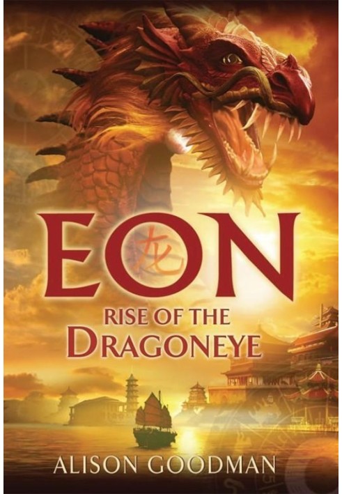 Eon: Dragoneye Reborn