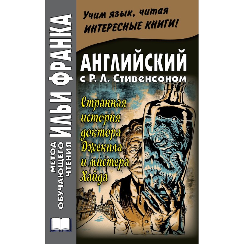 Англійська з Р. Л....