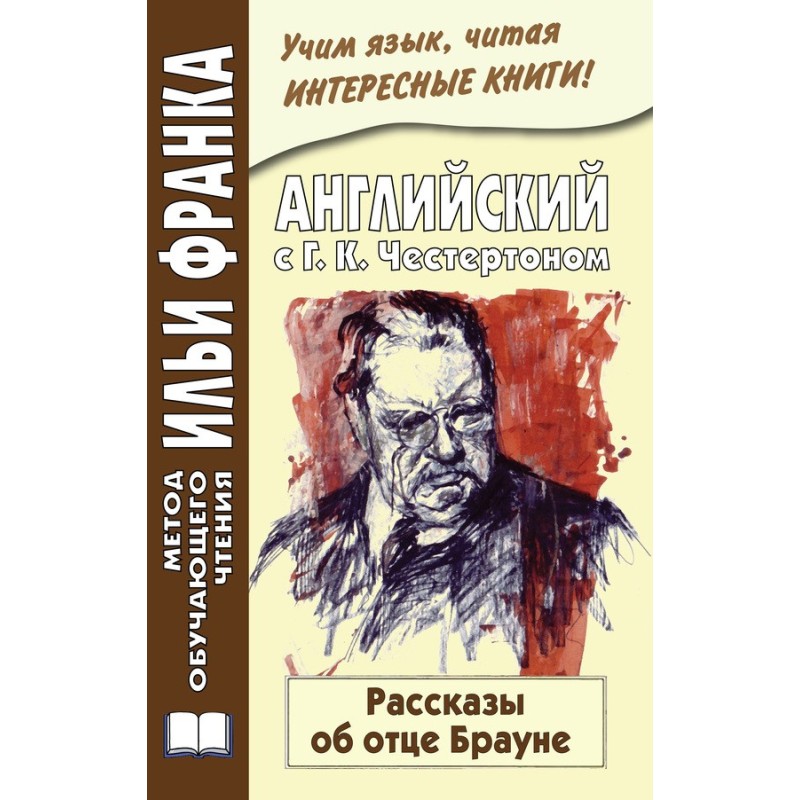Англійська з Г. К....