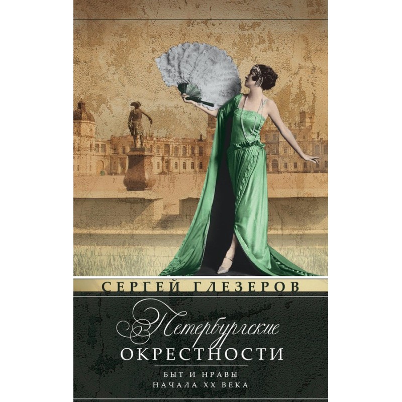 St. Petersburg environs....