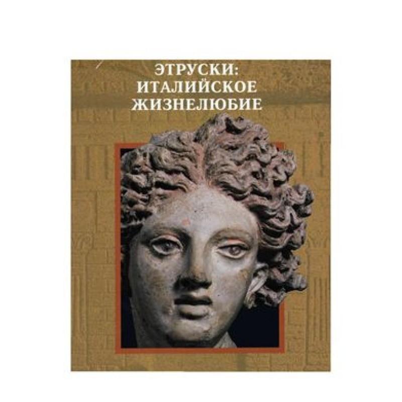 Etruscans: Italian love of...