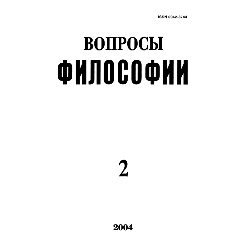 Discussion of the book by...