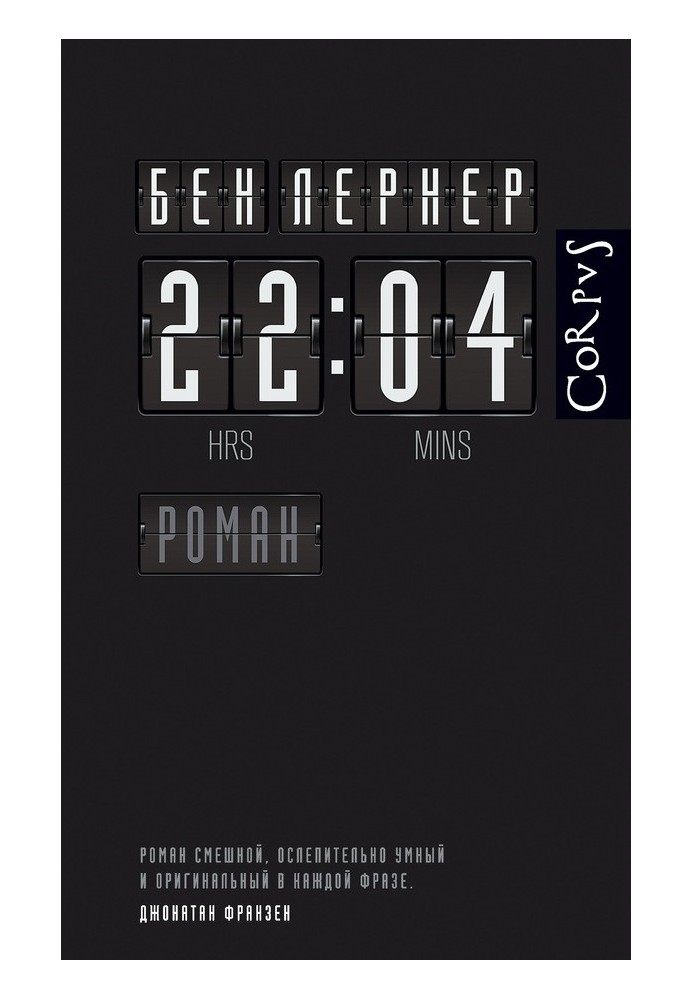 22:04