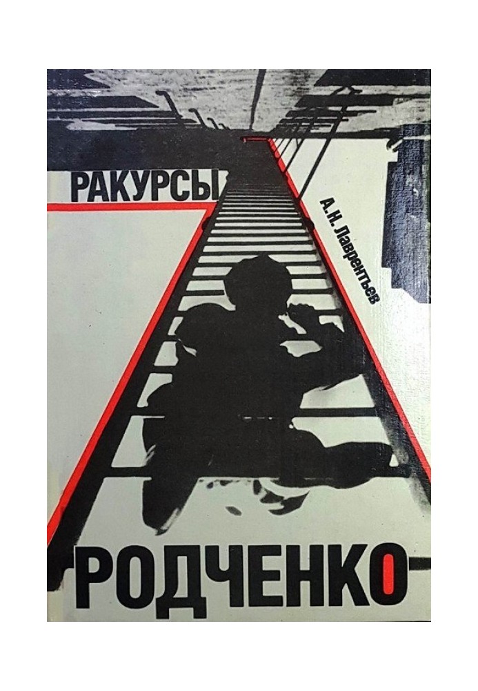 Rodchenko's angles