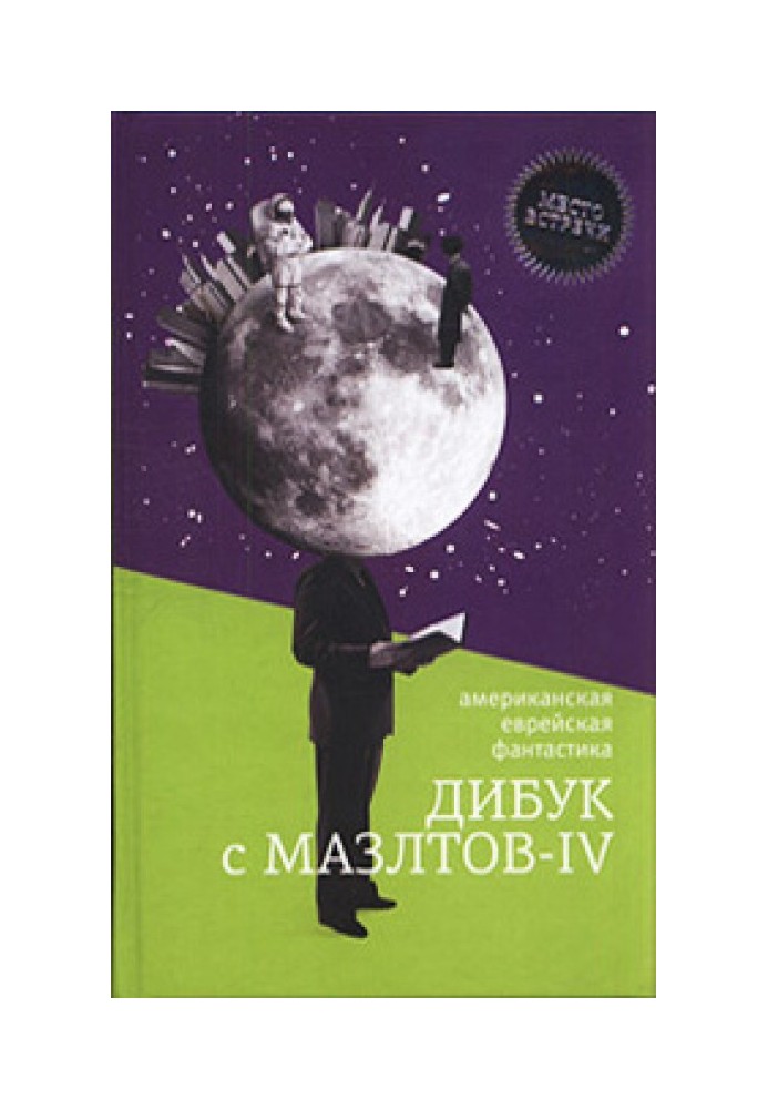 І вам ще здається, що маєте неприємності?