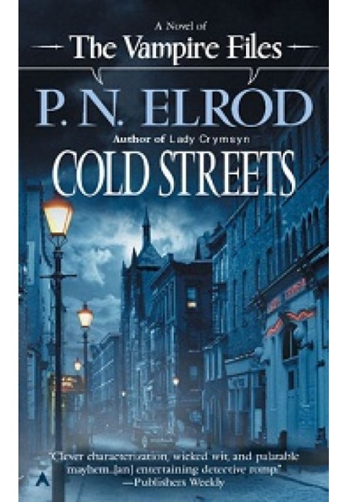 Cold Streets