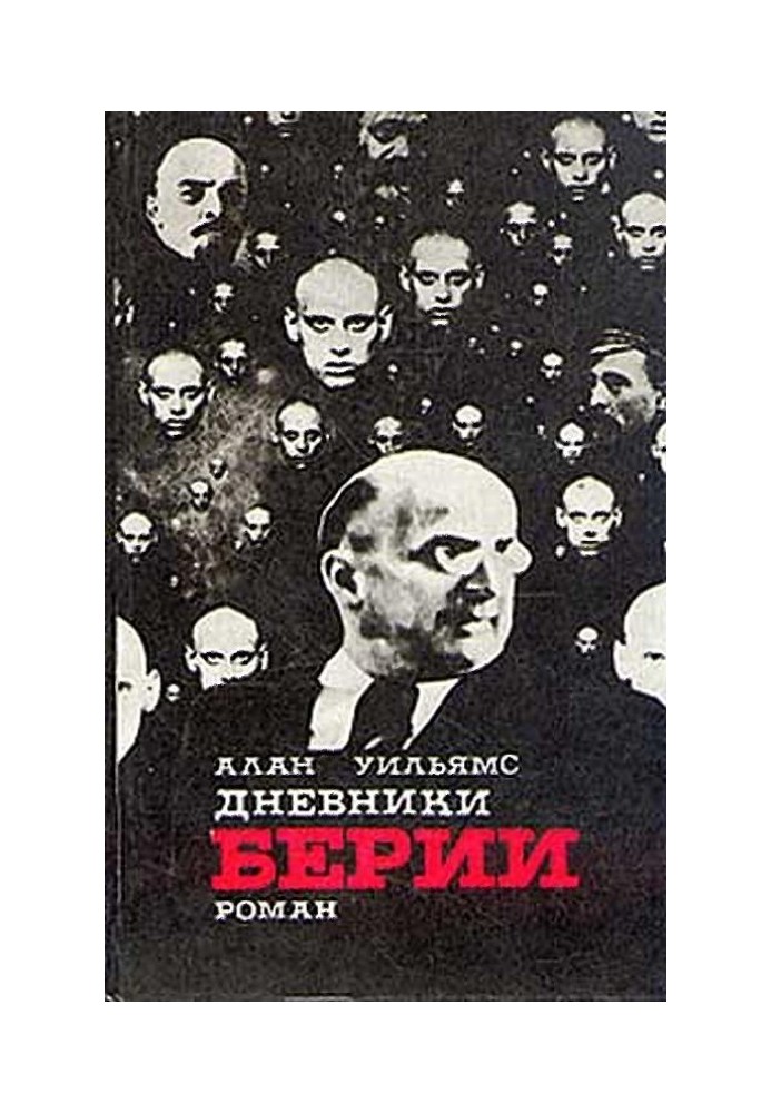 Beria's Diaries