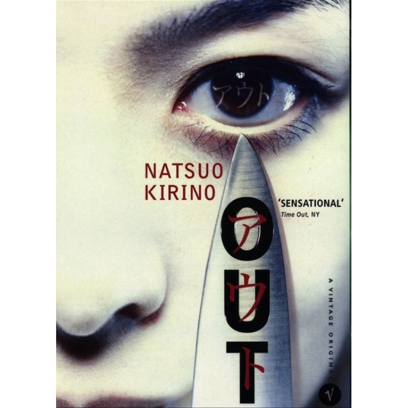 OUT