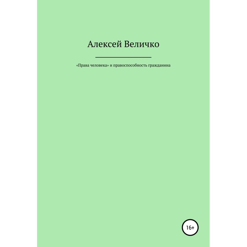 “Human rights” and the...