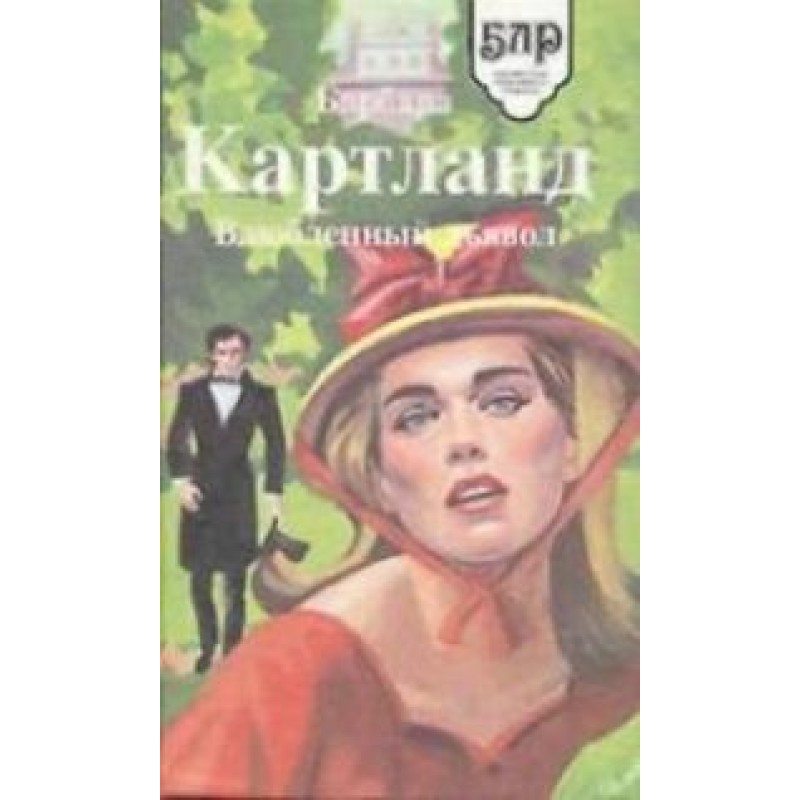 Queen saves the king