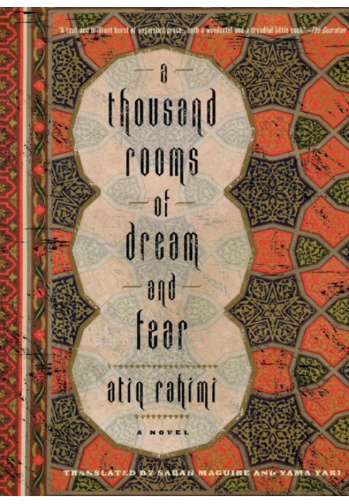 A Thousand Rooms of Dream and Fear