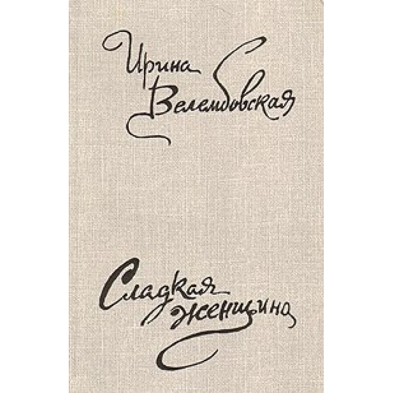 View from the balcony