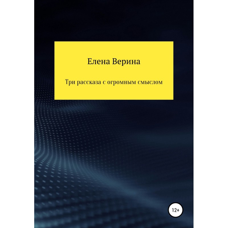 Three stories with great...