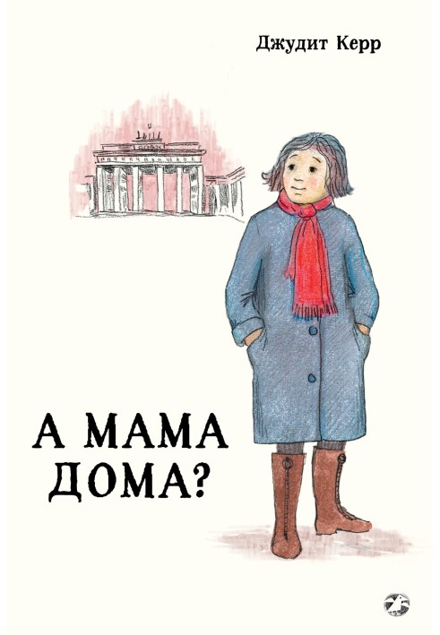 Is mom at home?