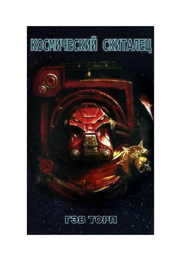 Space Hulk