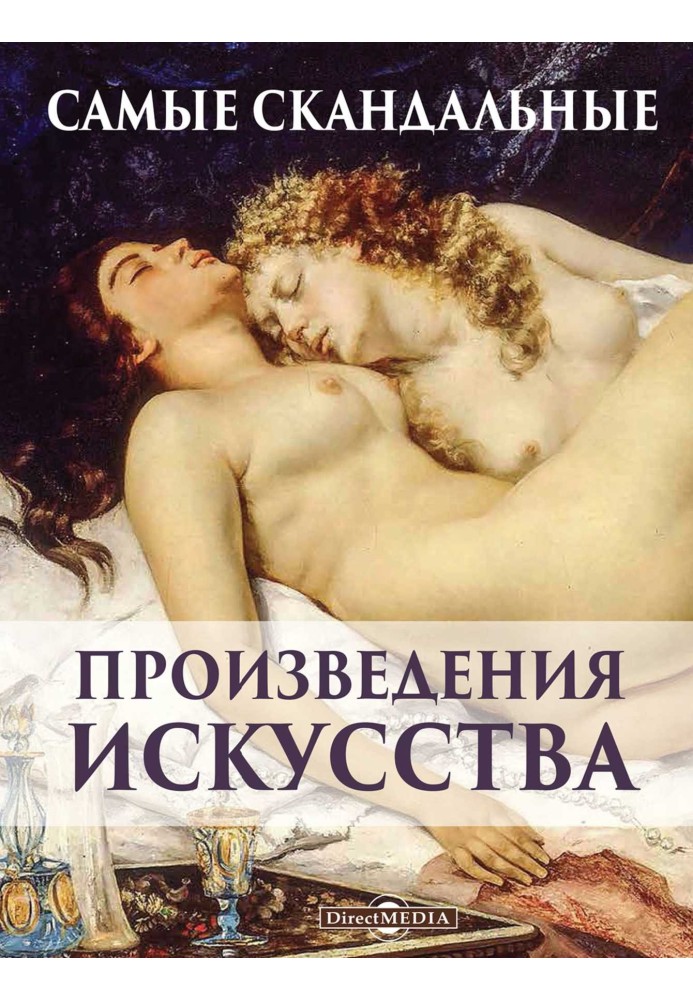 The most scandalous works of art