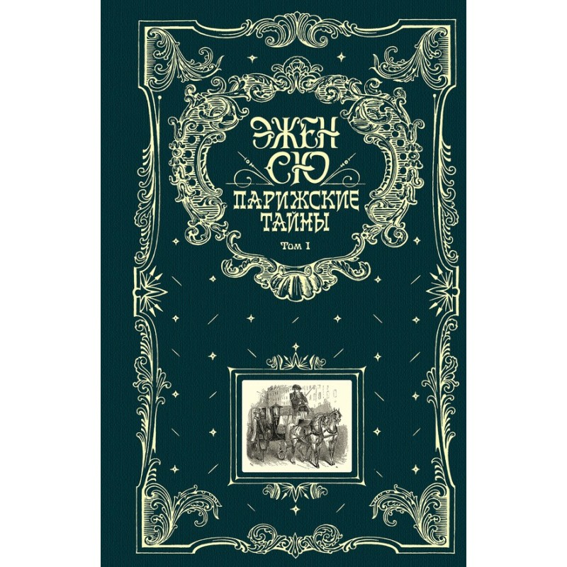 Parisian secrets. Volume 1