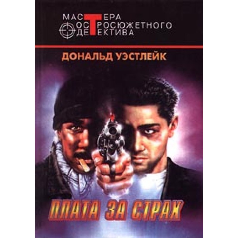 Different loves, different...