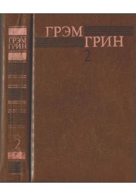 Collected Works in 6 volumes. Volume 2