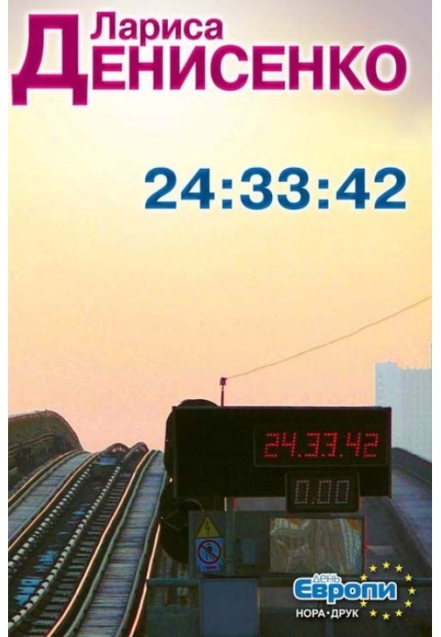 24:33:42