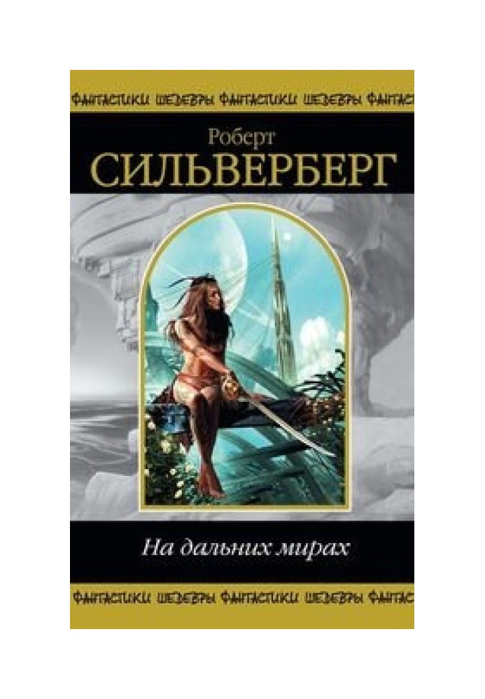 Иголка в стогу времени