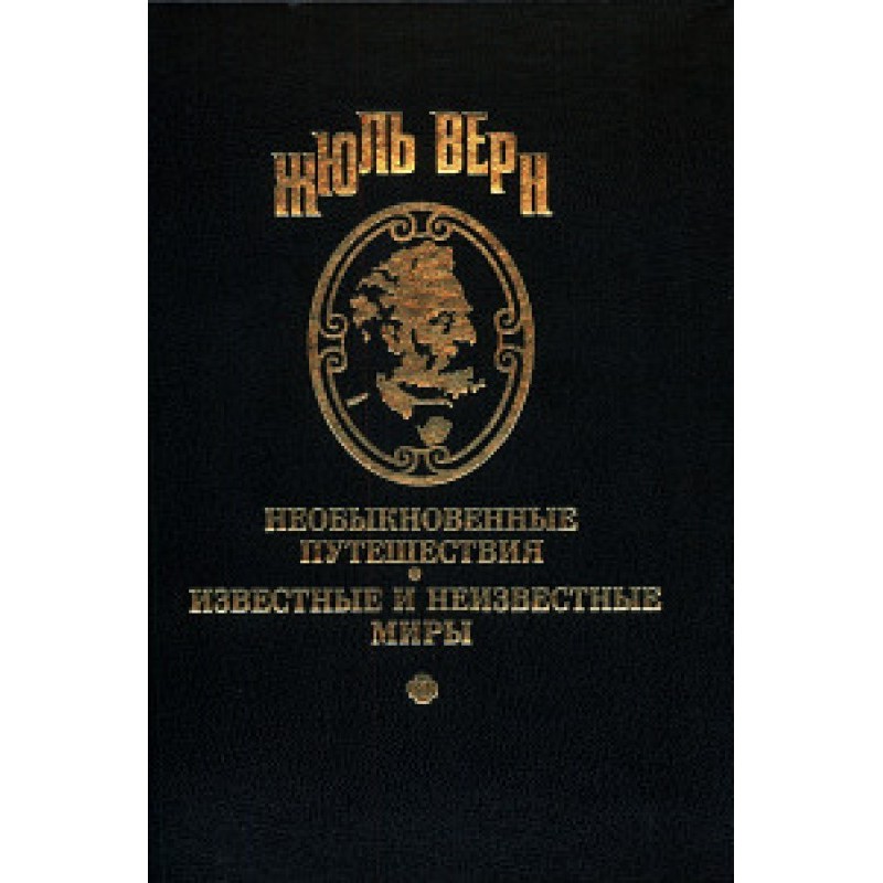 Eleven days of siege