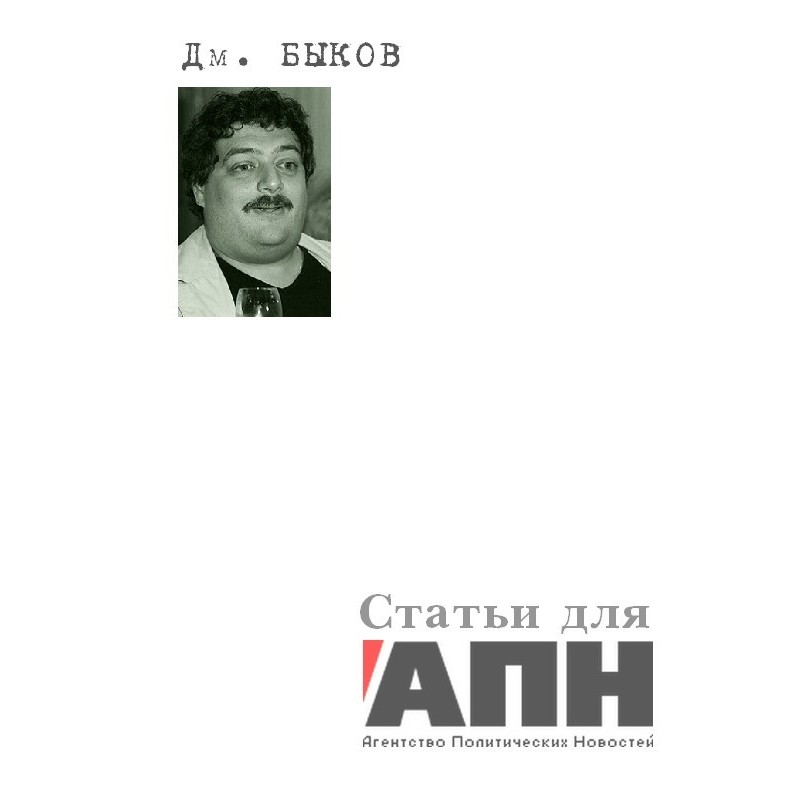 Articles for "APN -...