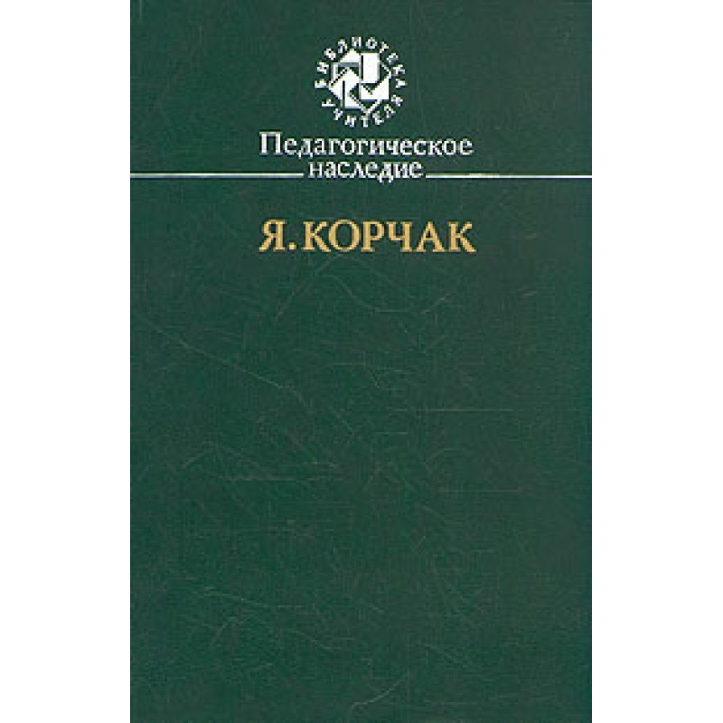 Фатальний тиждень
