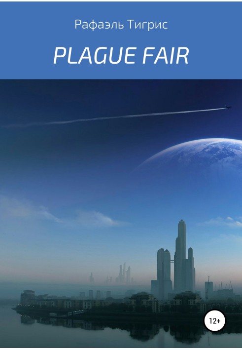 Plague fair