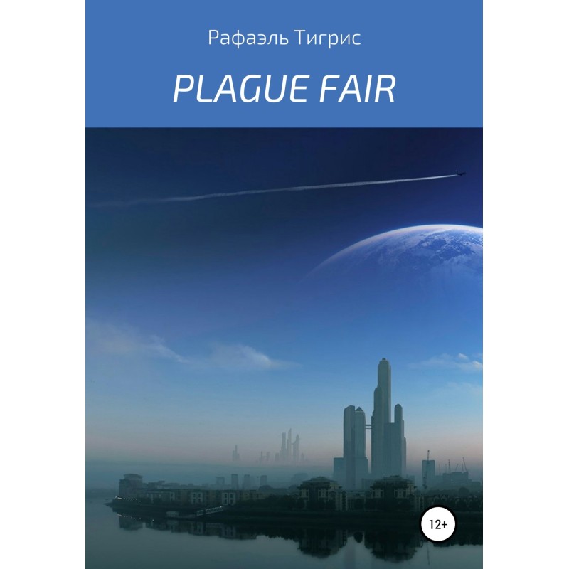 Plague fair