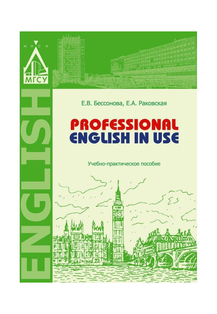 Professional English in Use