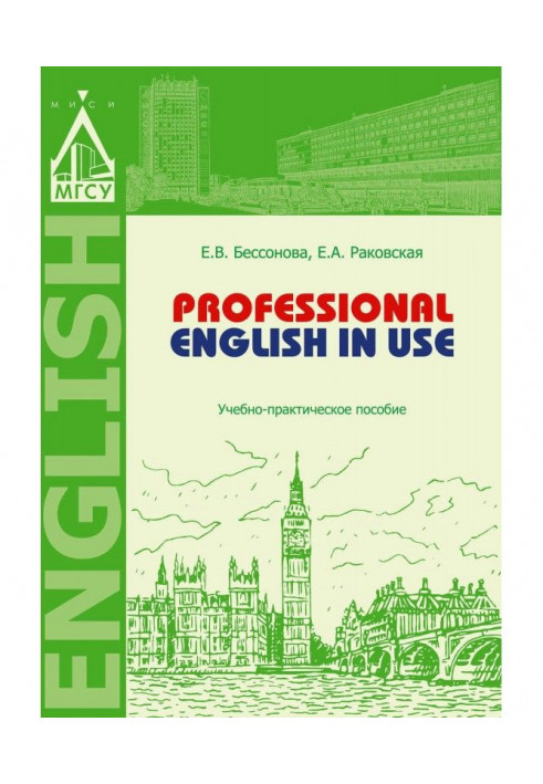 Professional English in Use