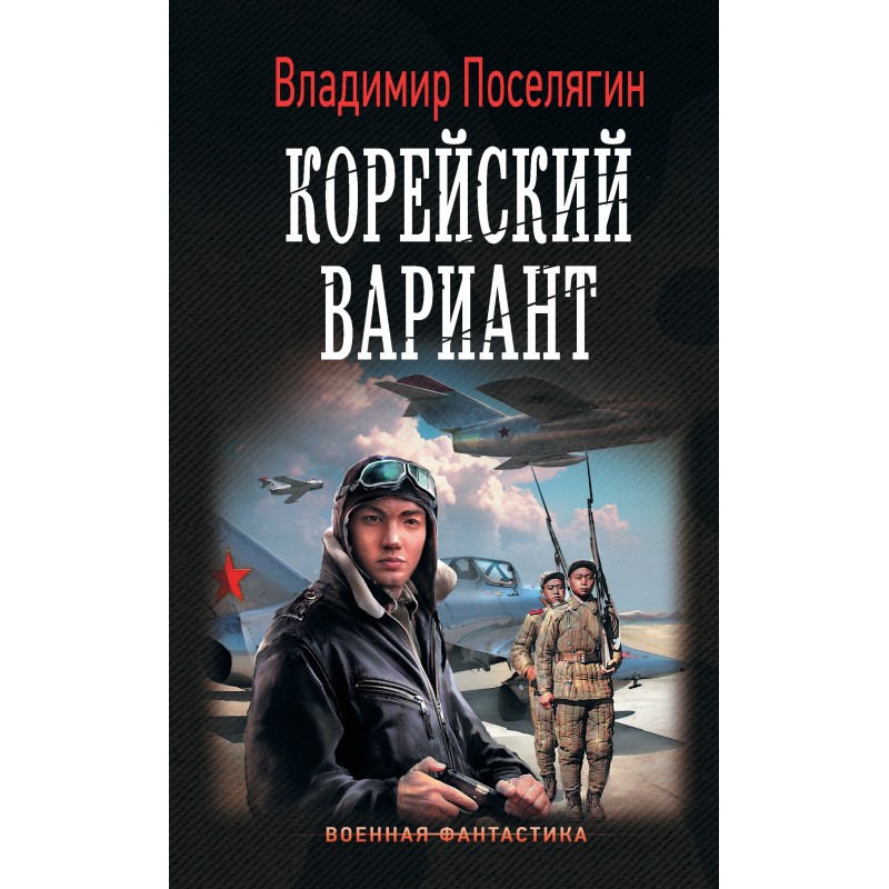 Korean version