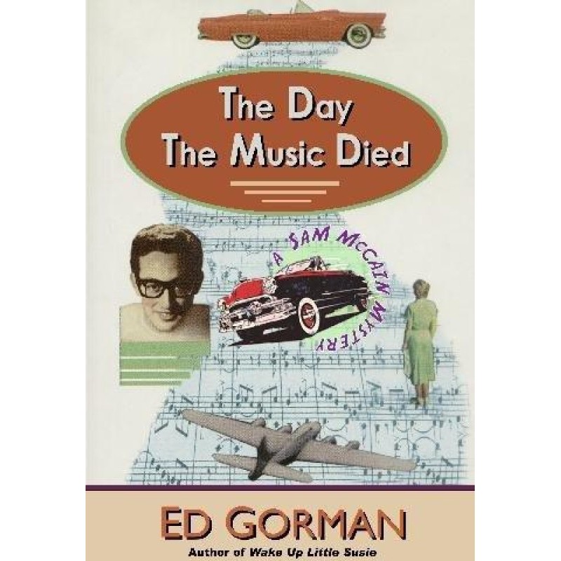 День, когда умерла музыка