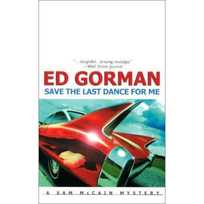 Оставь последний танец для...