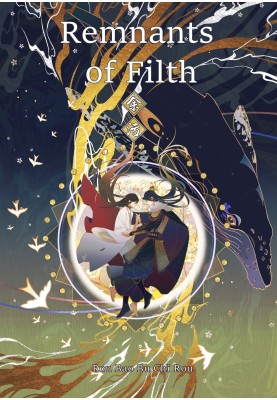 Remnants of Filth (Yuwu)