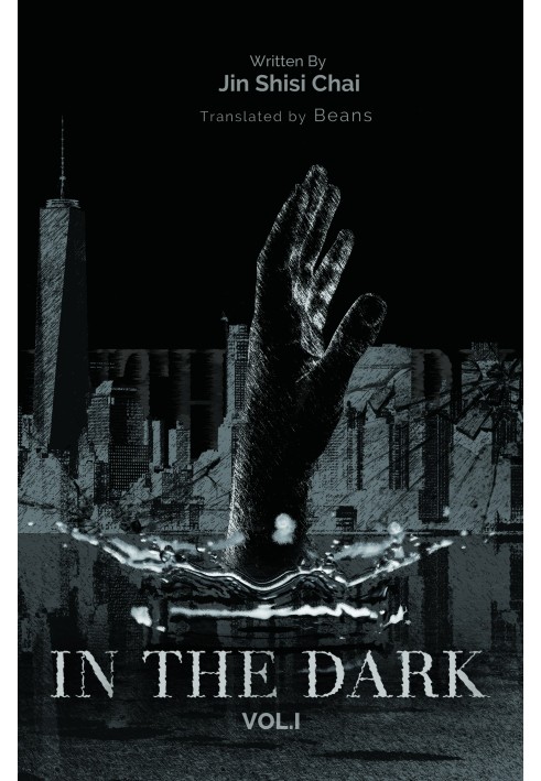 In the Dark Vol. 1