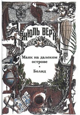 Черная Индия. Глава 13. Метрополия будущего
