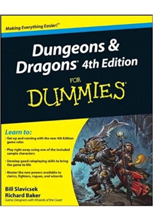 Dungeons & Dragons®, 4-е издание для чайников®